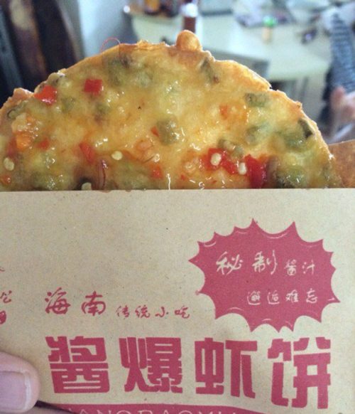 酱爆虾饼